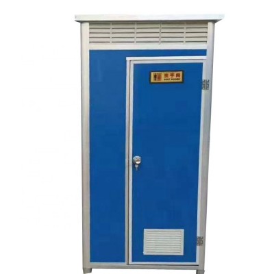 Portable Chemical Shower Toilet Low Cost Plastic Outdoor Toilet For Park